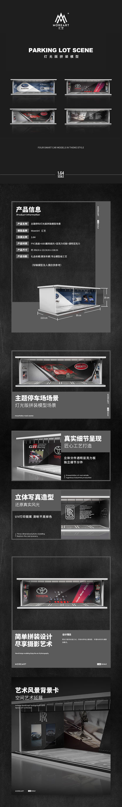 MoreArt 1/64 Parking Lot Scene Diorama with LED Light- Bugatti Edition