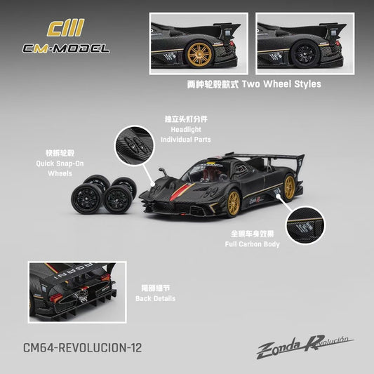 CM Model 1:64 Pagani Zonda R Evolucion Track Version Black Dry Carbon with Extra Wheel-Set Pagani Official Licensed