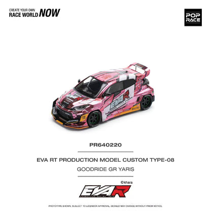 Pop Race 1:64 Toyota GR Yaris EVA RT Production Model Custom Type-08 Good Ride GR Yaris Rocket Bunny Chrome Pink (PR640220)