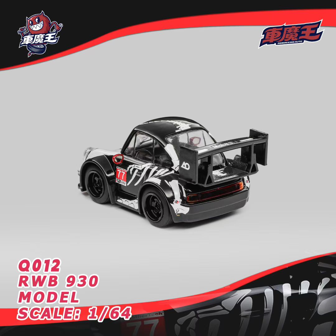 Demon King Auto 1:64 Porsche RWB Skeleton Rexy Dinosaur Cute Q Car with Random Colour Lounge Accessory in Premium Box Packaging (Chance of a Gold Chase Car)