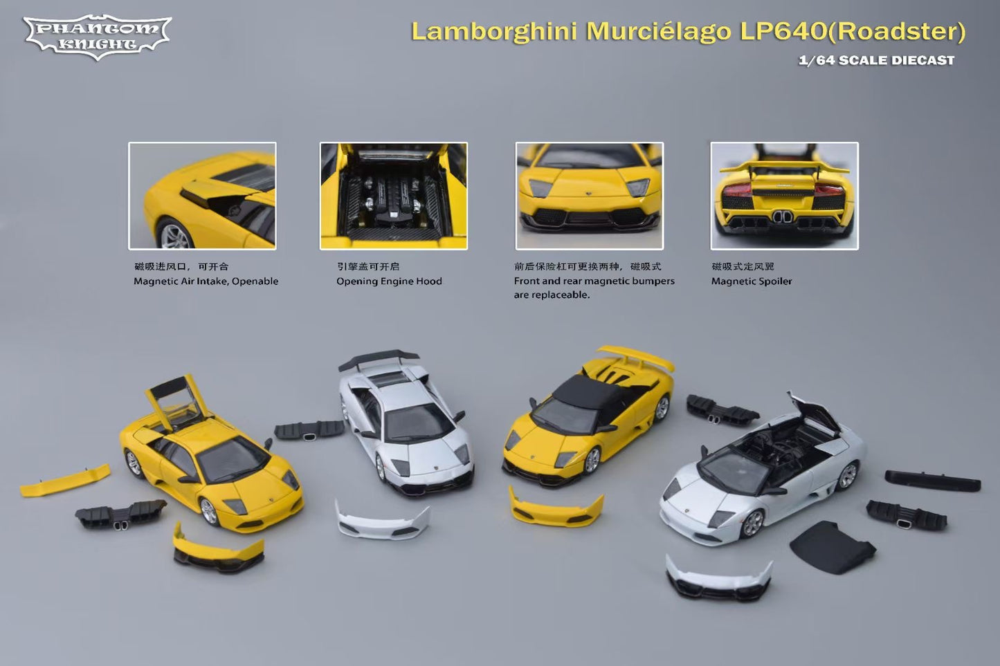 Phantom Knight 1:64 Lamborghini Mucielago LP640 Coupe Hard Top Roof Yellow (Openable Engine Hood and Air Intake, Magnetic Spoiler and Bumpers)
