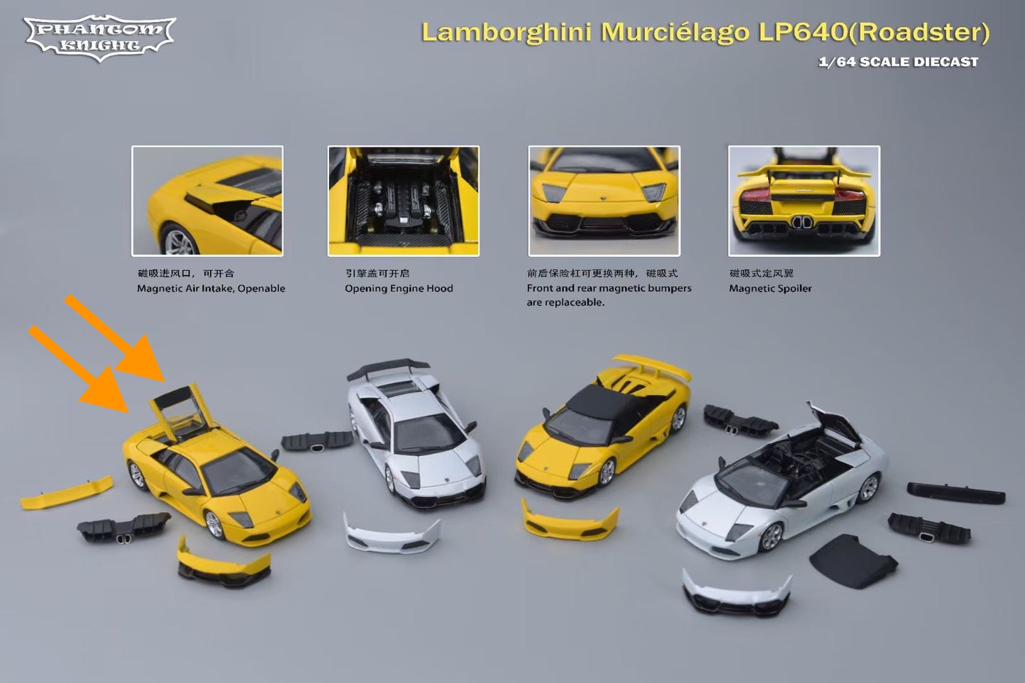 Phantom Knight 1:64 Lamborghini Mucielago LP640 Coupe Hard Top Roof Yellow (Openable Engine Hood and Air Intake, Magnetic Spoiler and Bumpers)