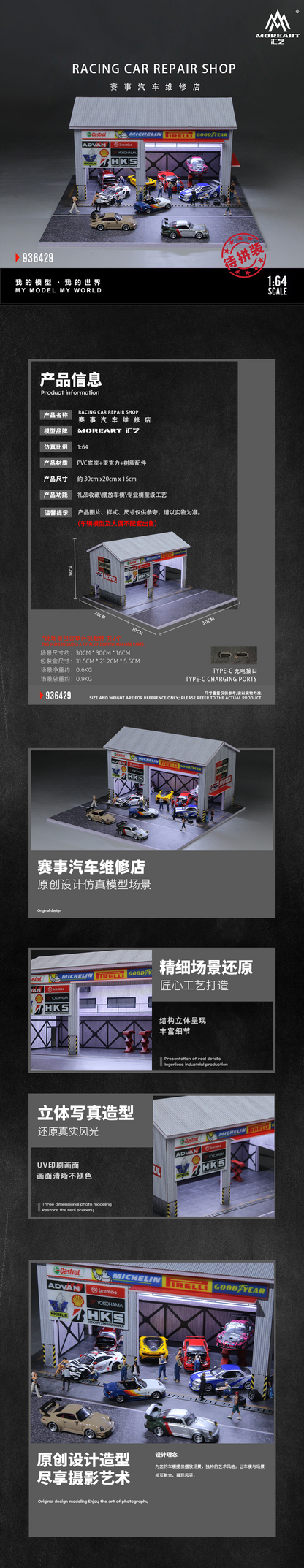 MoreArt 1:64 Racing Car Repair Shop LED Light Diorama with 2 Lifting Machine Parts