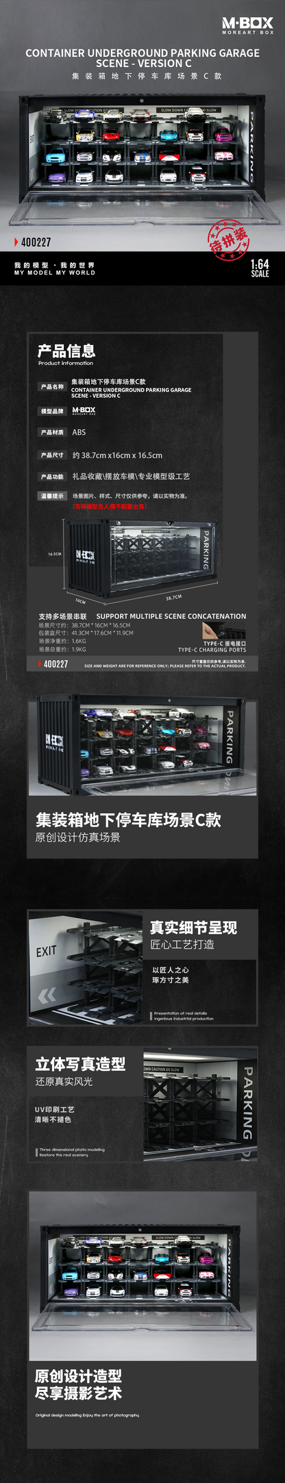 MoreArt M BOX 1/64 Container Underground Parking Garage Scene Diorama with LED Light - Version C