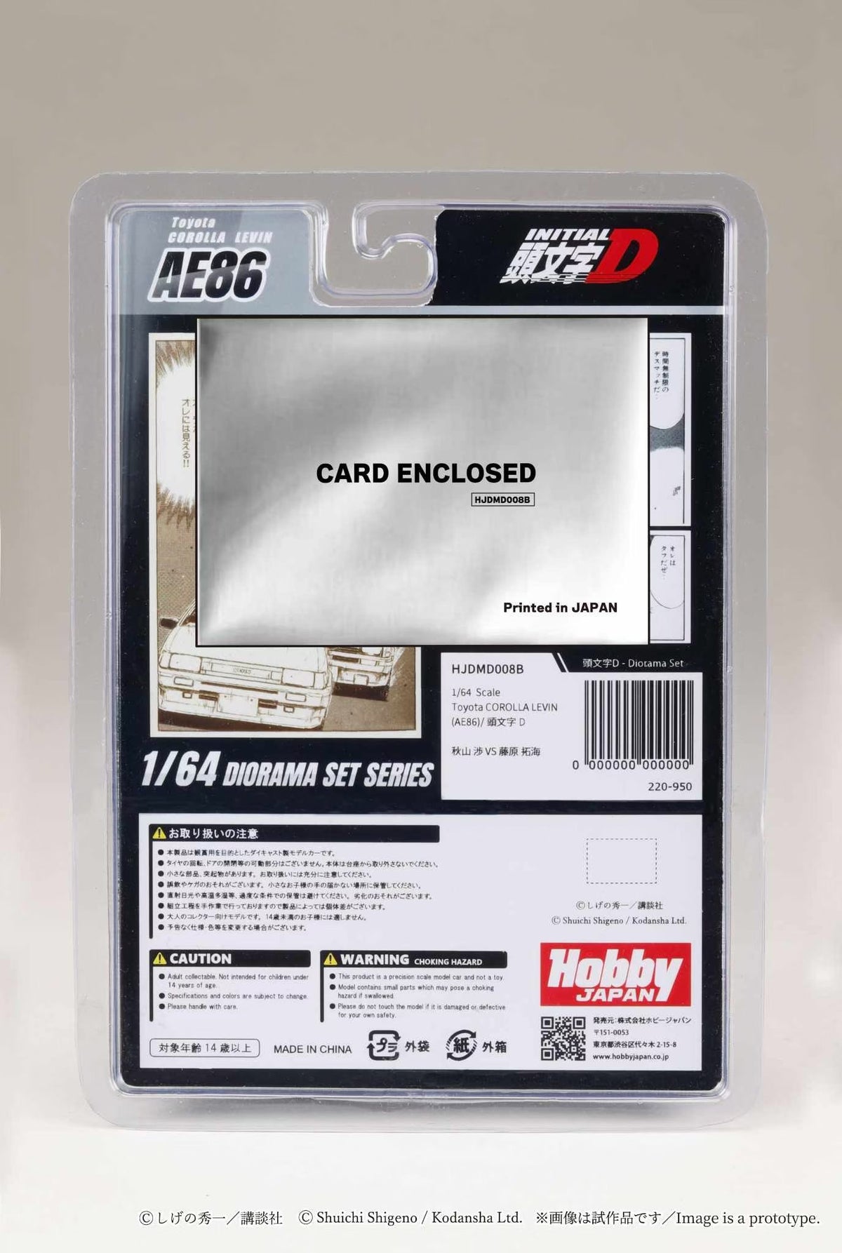 Hobby Japan x JDM64 1:64 Toyota COROLLA LEVIN (AE86) White with Silver Rims / INITIAL D Wataru Akiyama VS Keisuke Takahashi (with 2 Collector Cards)