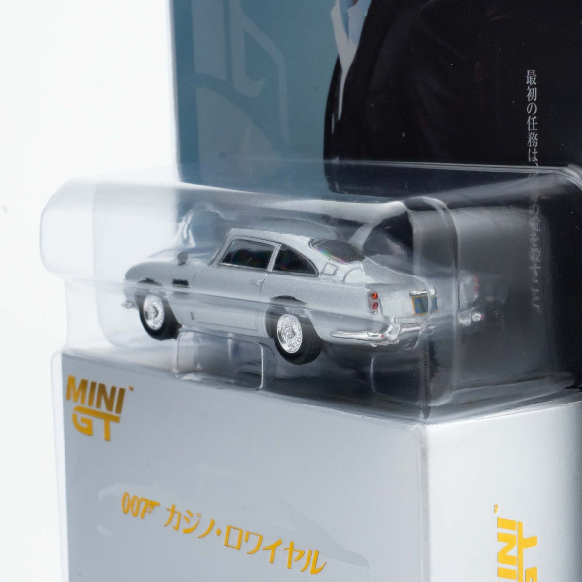 Mini GT 1:64 Aston Martin DB5 “Casino Royale” in Blister Packaging Japanese Version (MGT00909-007J)