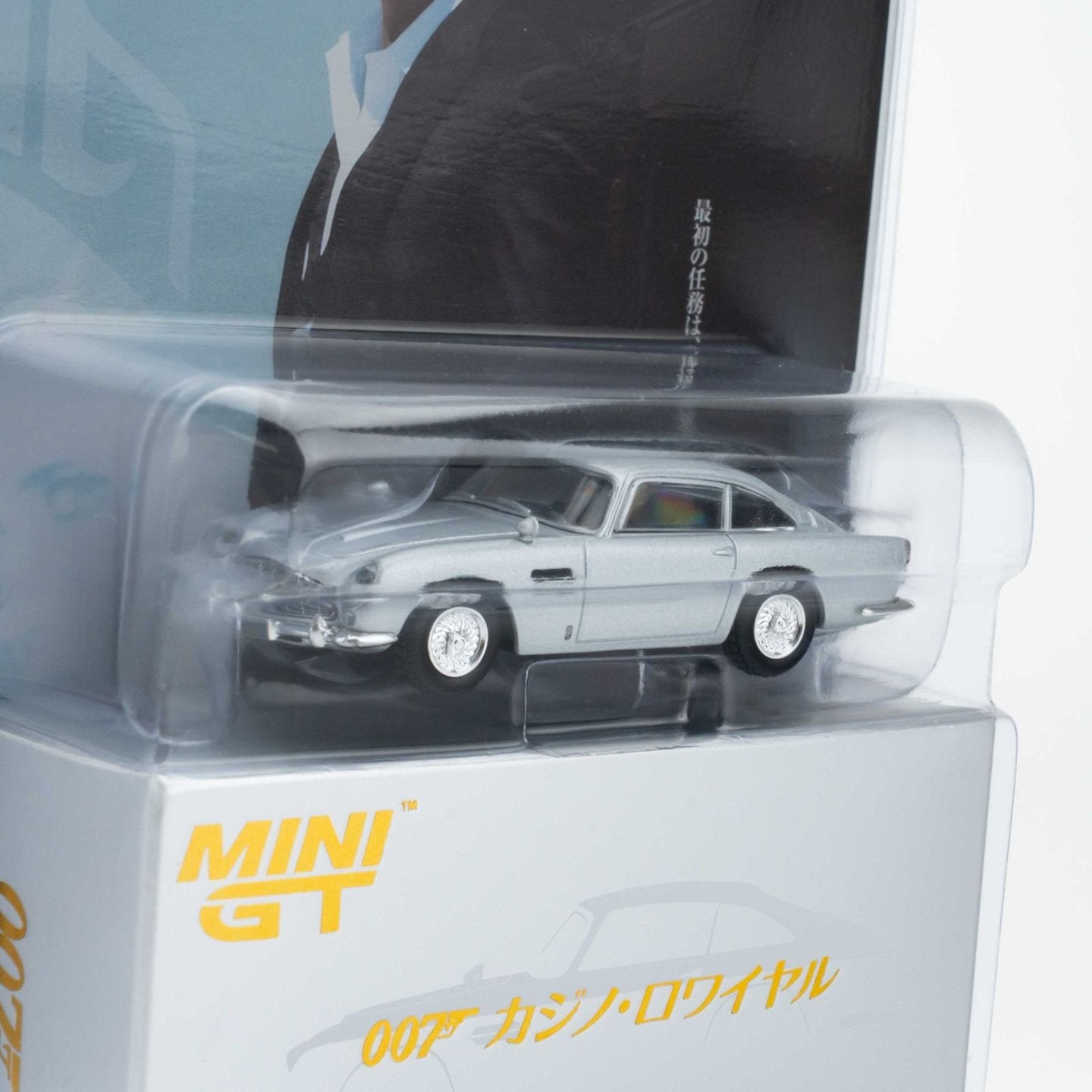 Mini GT 1:64 Aston Martin DB5 “Casino Royale” in Blister Packaging Japanese Version (MGT00909-007J)
