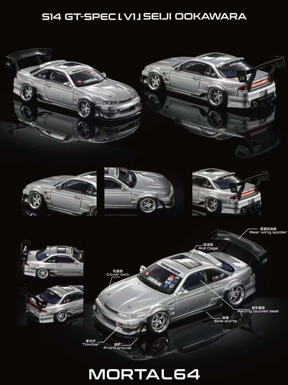 Mortal 1:64 Silvia S14 GT-SPEC V1 Seiji Ookawara Cambergang 1.0 Silver in Premium Box Packaging