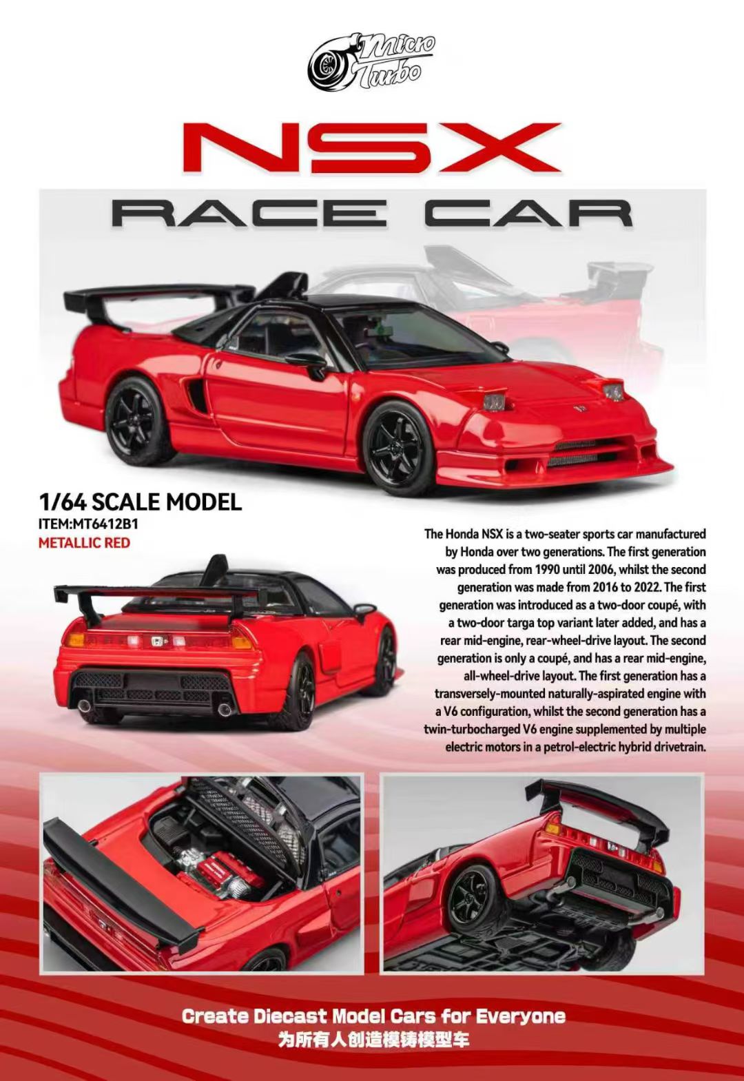 Micro Turbo 1:64 Honda NSX NA1 Race Car Classic Red Limited 999 Pieces (Folding Head Lights + Openable Engine Hood + Removable Detailed Engine)