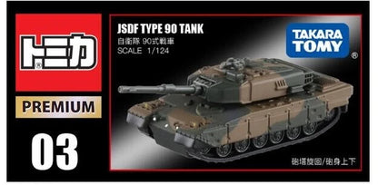 Tomica PREMIUM 1/124 JSDF Type 90 Tank Turnable Turret  No.03