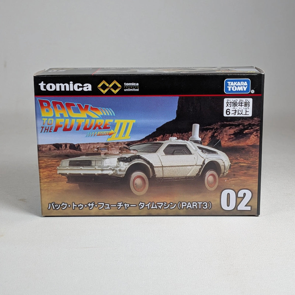 Tomica PREMIUM Unlimited DMC DeLorean Back to the Future (Part 3) Time Machine No.02