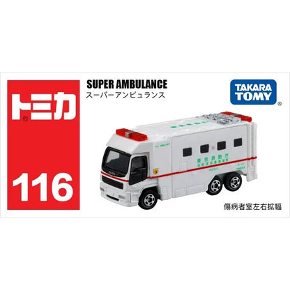 Tomica Super Ambulance Openable Rear Doors No.116