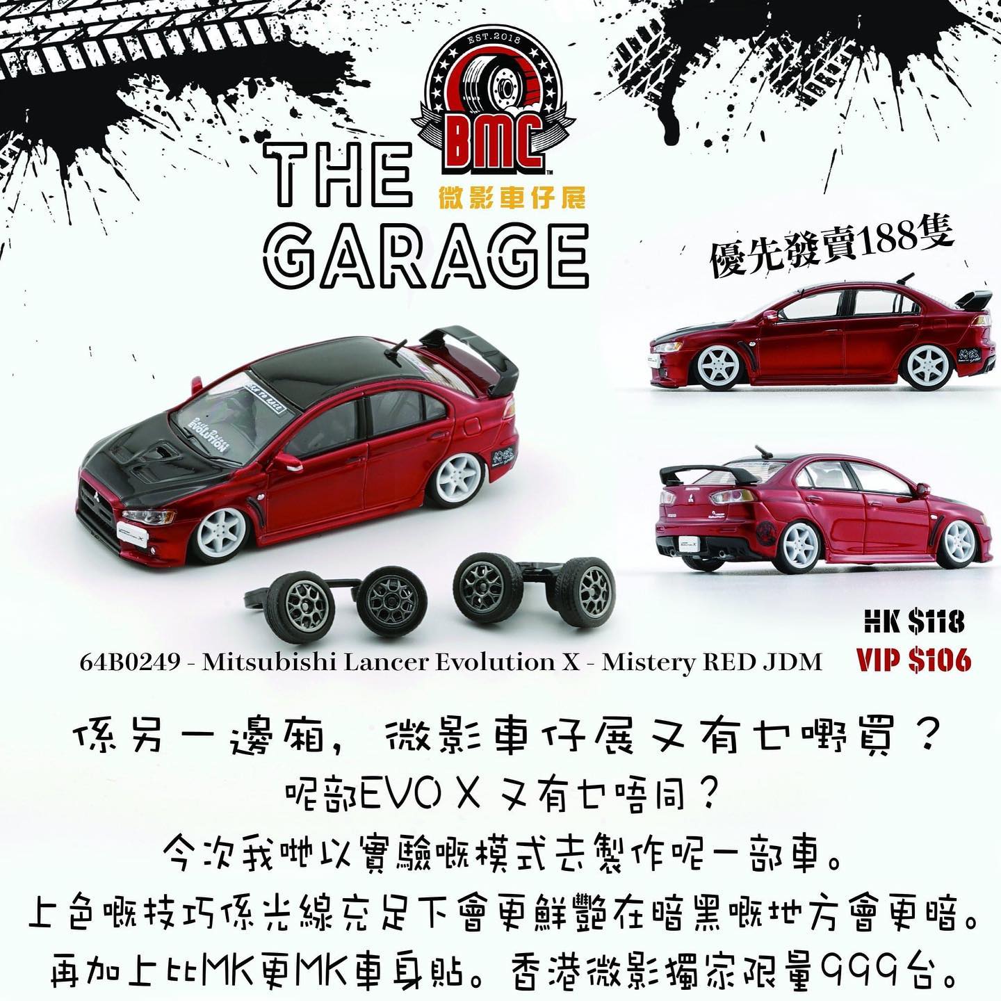BM Creations 1/64 Mitsubishi Lancer Evolution X Red JDM w/ 4 Additional Wheels (RHD)