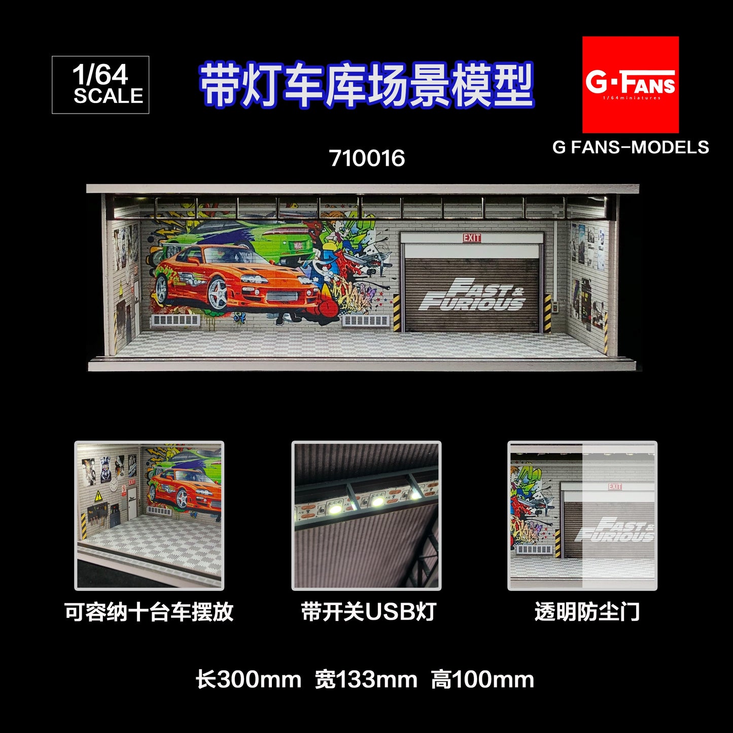 G-Fans 1/64 Fast & Furious Car Park Garage LED light Diorama w/ acrylic cover