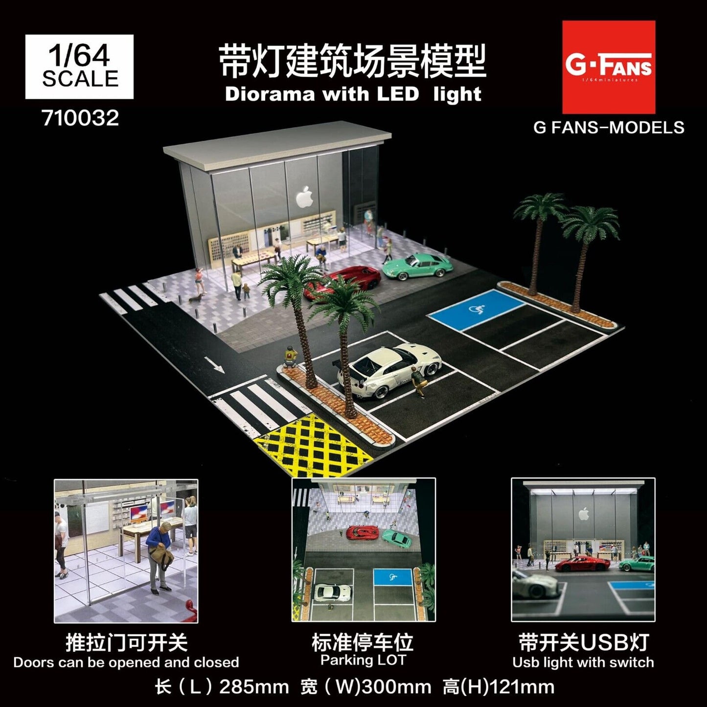 G-Fans 1/64 Apple Store LED Light Diorama with Car Park Parking Lot