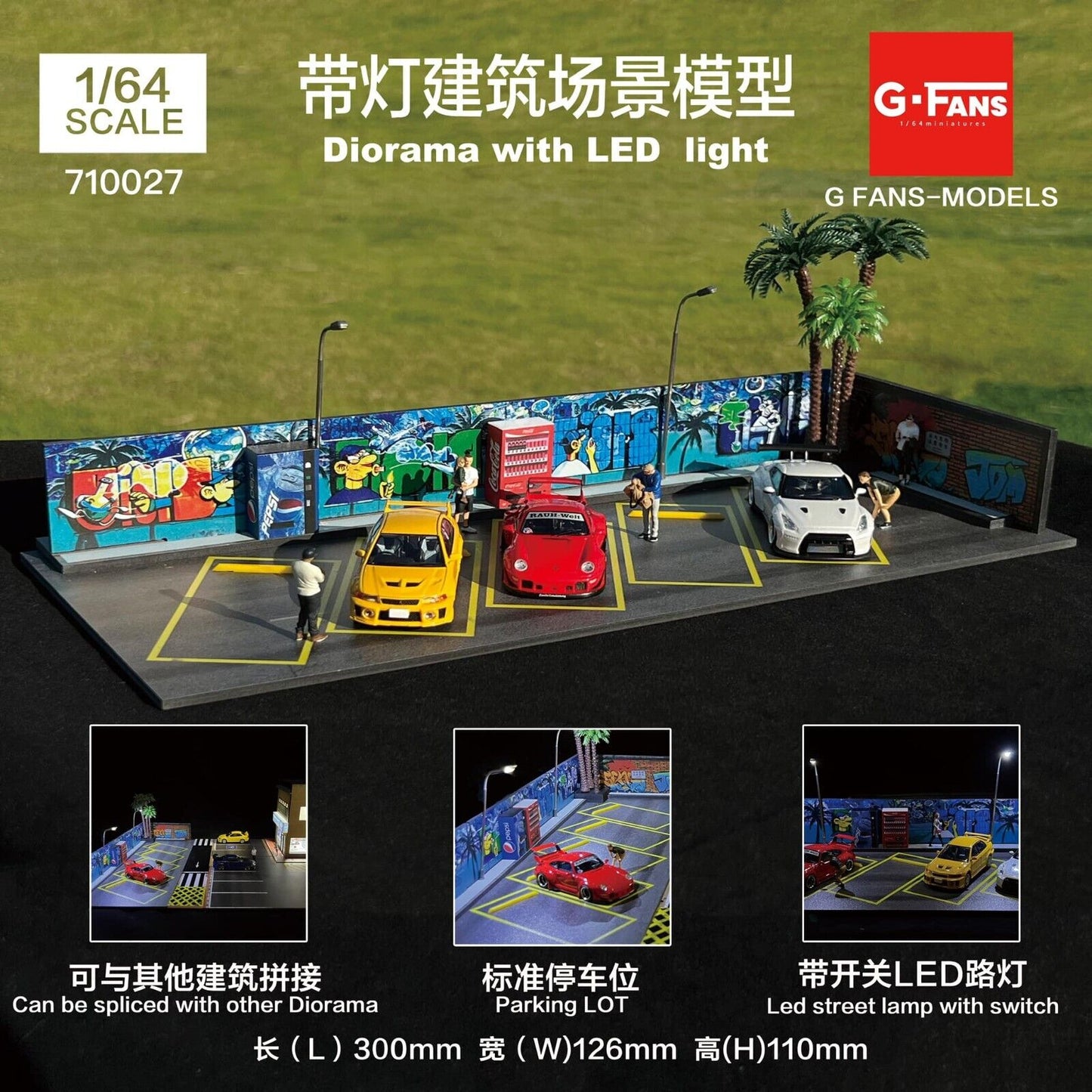 G-Fans 1/64 Outdoor Car Park Parking Lot LED Light Diorama (710027)