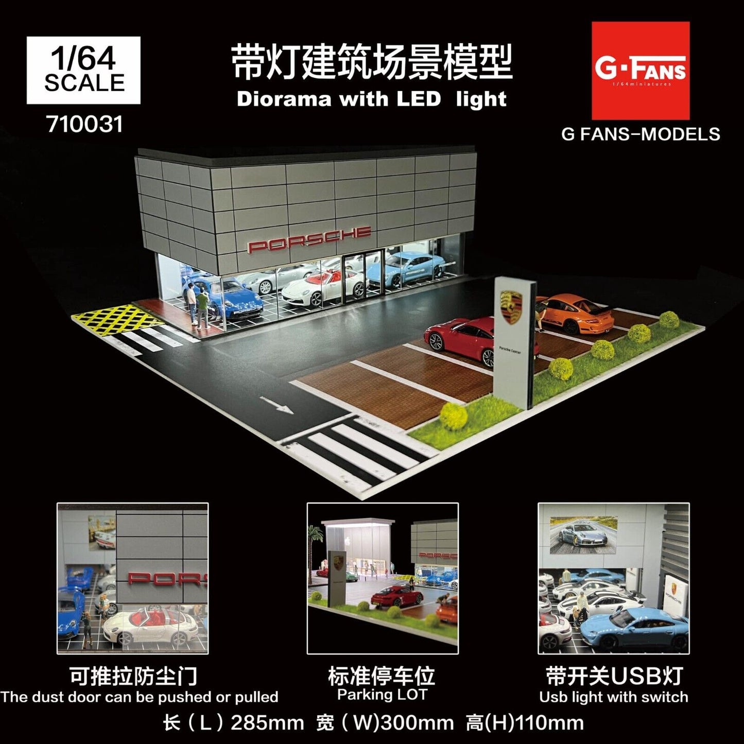 G-Fans 1/64 Porsche Center LED Light Diorama with Car Parking Lot